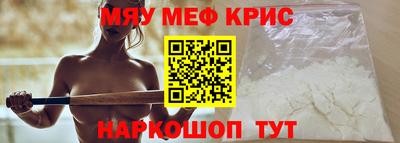 гидра Мирный