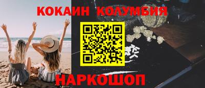 spice Михайловск