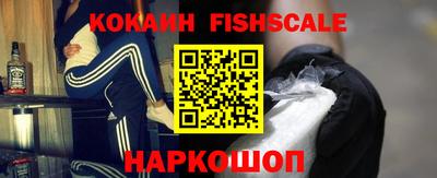 spice Михайловск