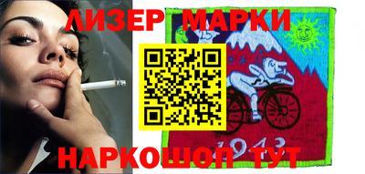 гидра Мирный