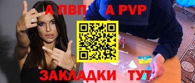 spice Михайловск