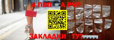 прущий лед Михайловка