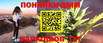 прущий лед Михайловка