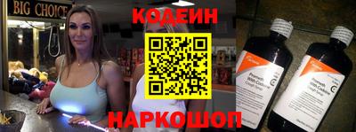 гидра Мирный