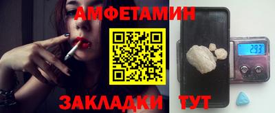 прущий лед Михайловка