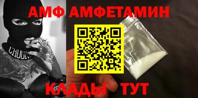 гидра Мирный