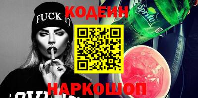 гидра Мирный