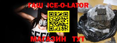 прущий лед Михайловка