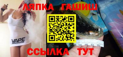 прущий лед Михайловка