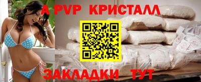 гидра Мирный